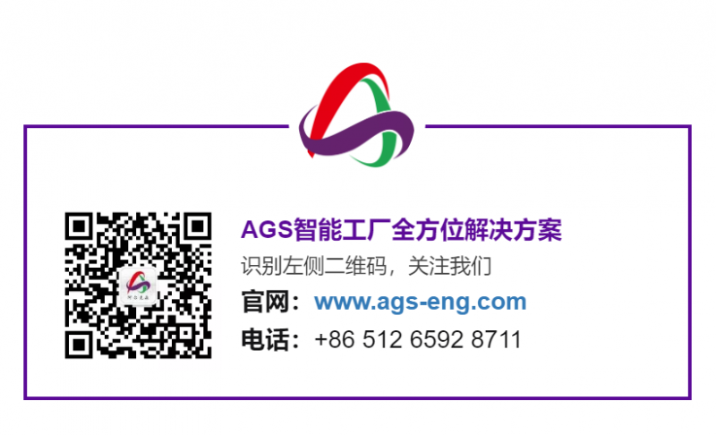 AGS公眾號(hào)關(guān)注