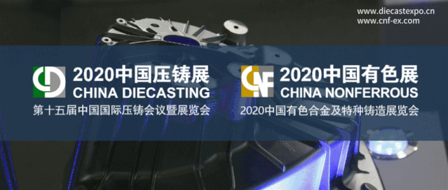 CHINA DIECASTING 2020