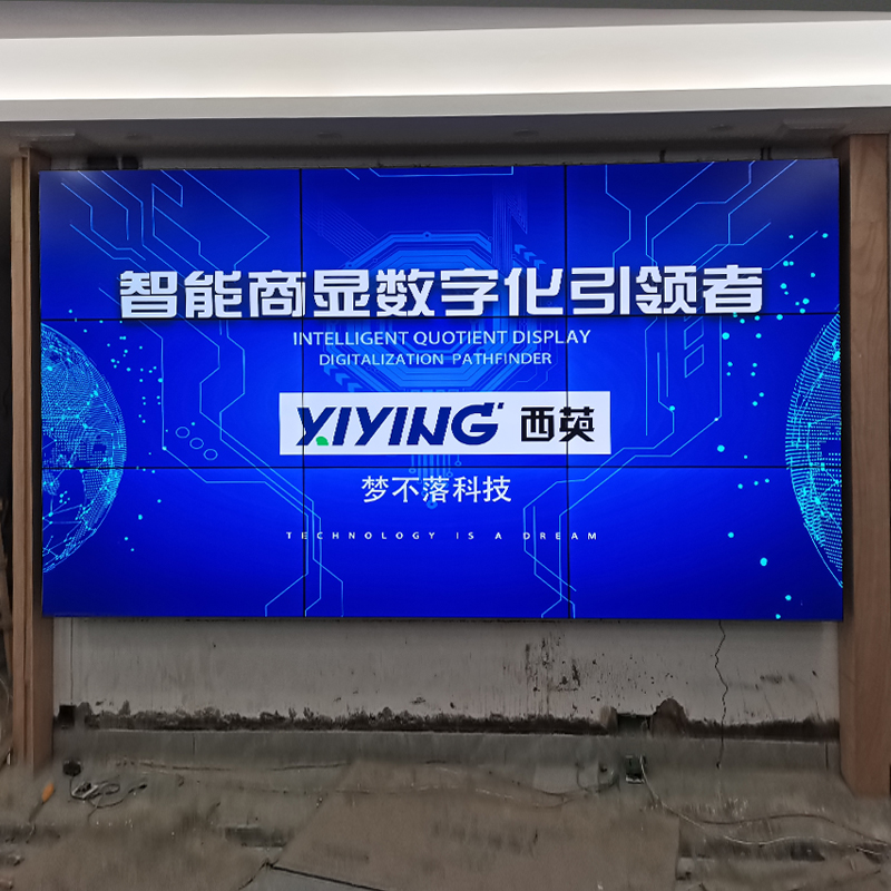 梦不落——广东汕头某单位展厅55寸3X3拼接屏方案