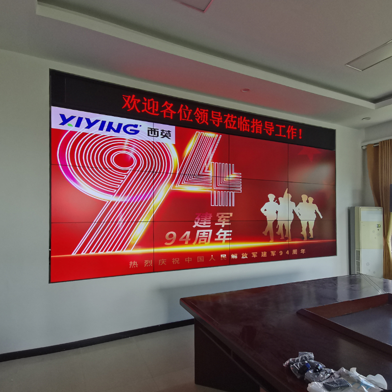 梦不落——山东莱阳某部队会议室55寸3X4液晶拼接屏项目